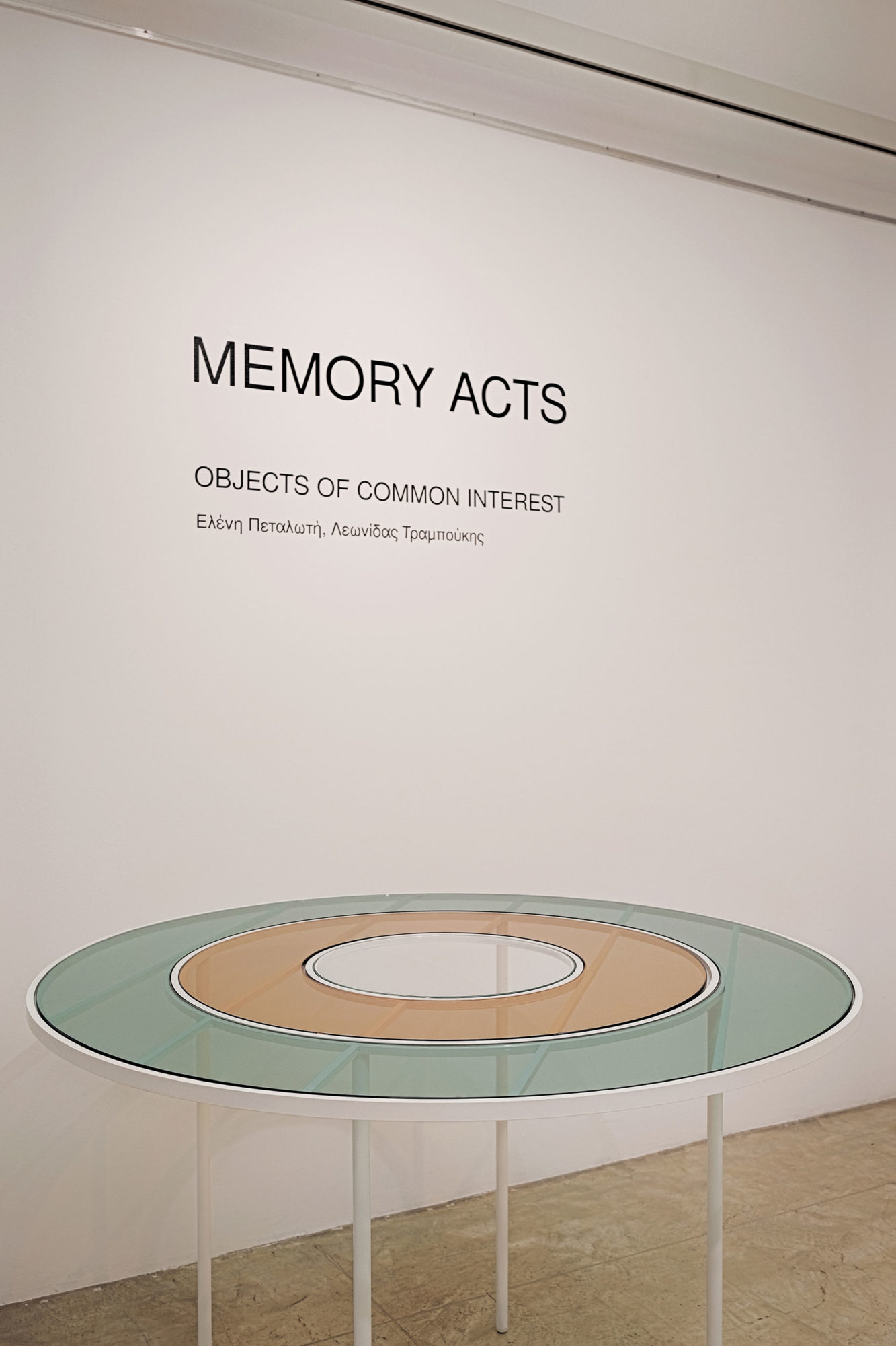 Memory Table & Chair
