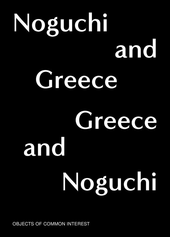 NOGUCHI AND GREECE, GREECE AND NOGUCHI